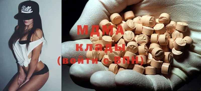 закладка  Урюпинск  MDMA кристаллы 